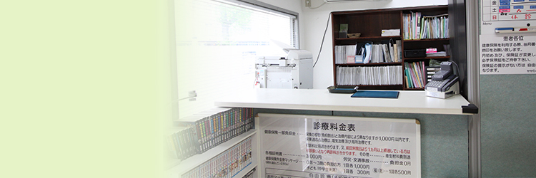 さり様　ご相談ページ お問い合わせ・ご予約｜肩こりや腰痛の解消なら笹塚で20年のせせらぎ